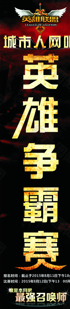 T1战队Doran表现抢眼，Zeus面临孤立挑战：HLE比赛团队默契对比