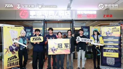 英雄联盟假赛风波再起：RNG俱乐部选手涉嫌假赛引发电竞行业震荡